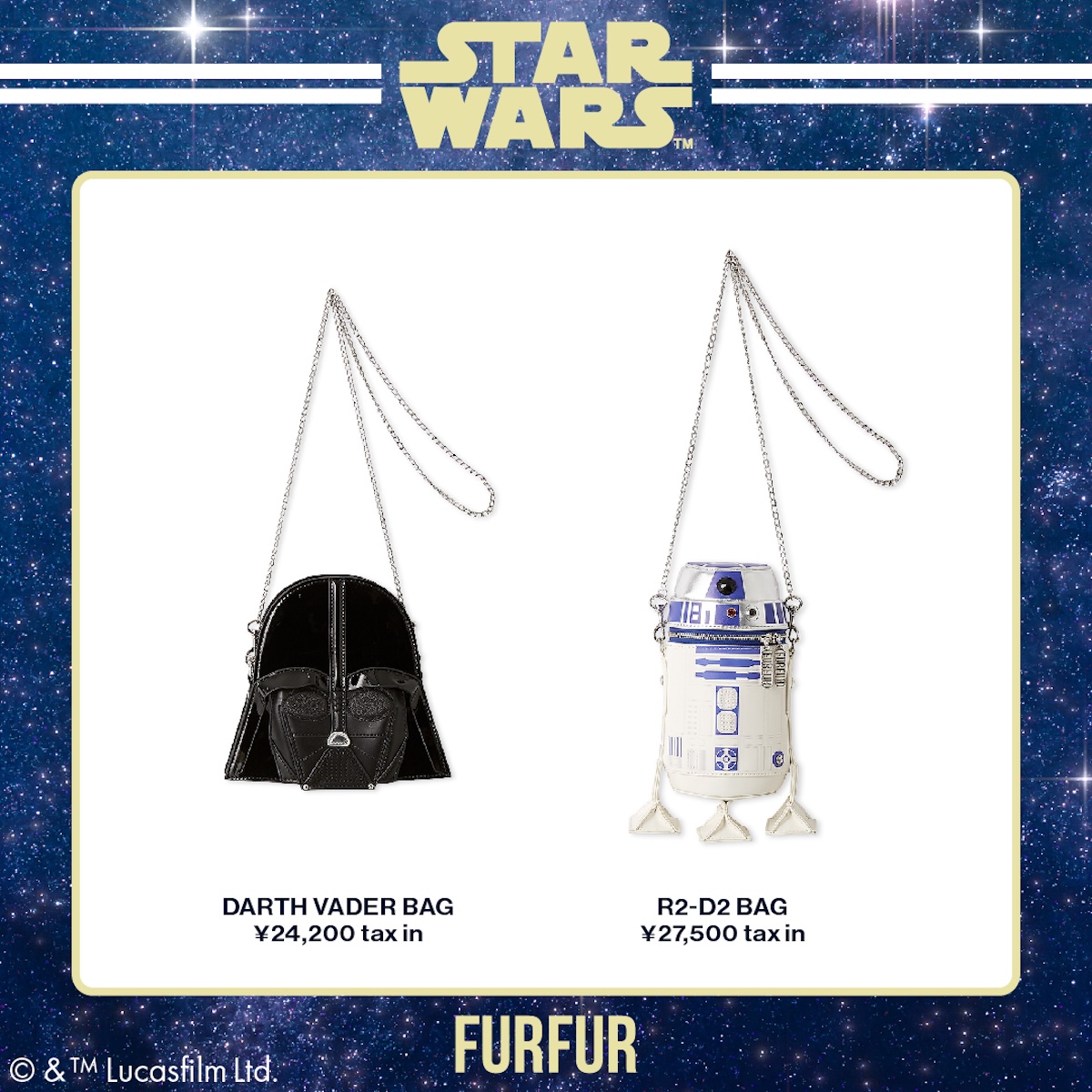 ファーファー」と“スター・ウォーズ”のコラボコレクションが発売 映画