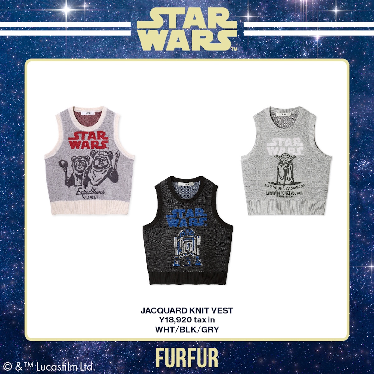 ファーファー」と“スター・ウォーズ”のコラボコレクションが発売 映画