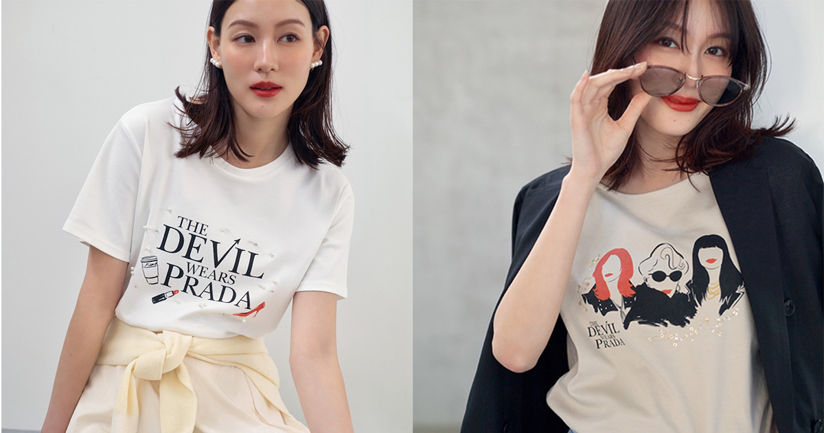 ストラ」が「プラダを着た悪魔」の別注コレクションを発売 大人な可愛 