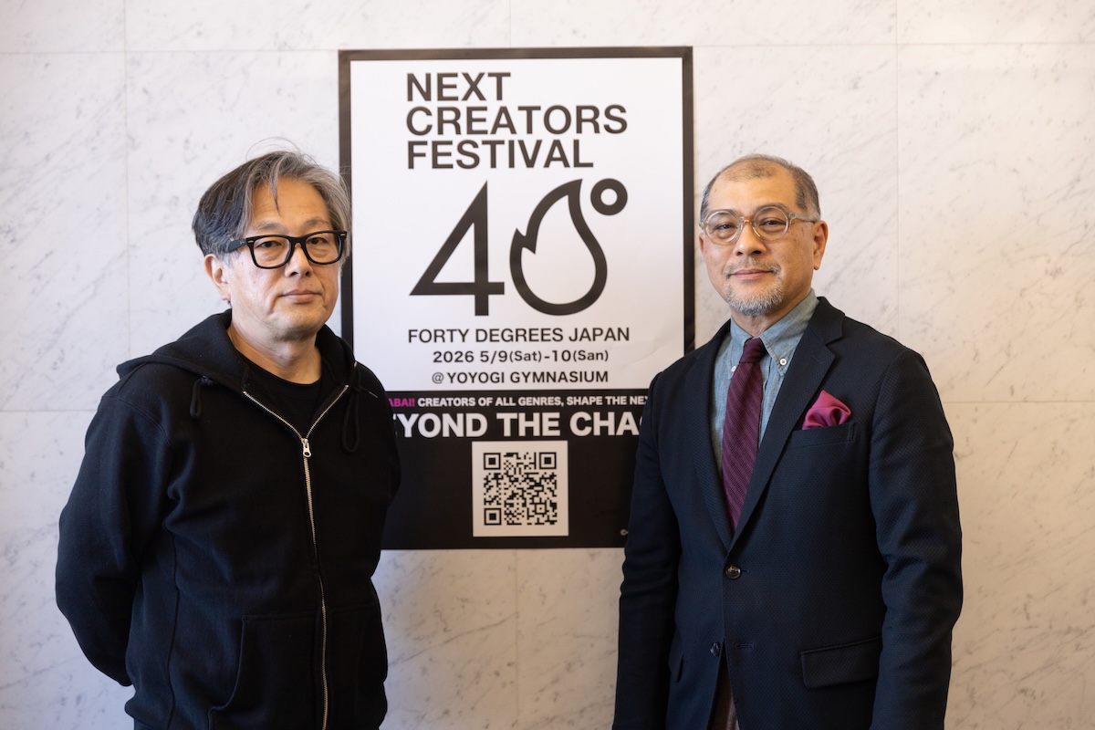 代々木体育館でロンドン発「フォーティ ディグリーズ」開催　「何もかもデタラメ」なイベントに参加した発起人の思い
