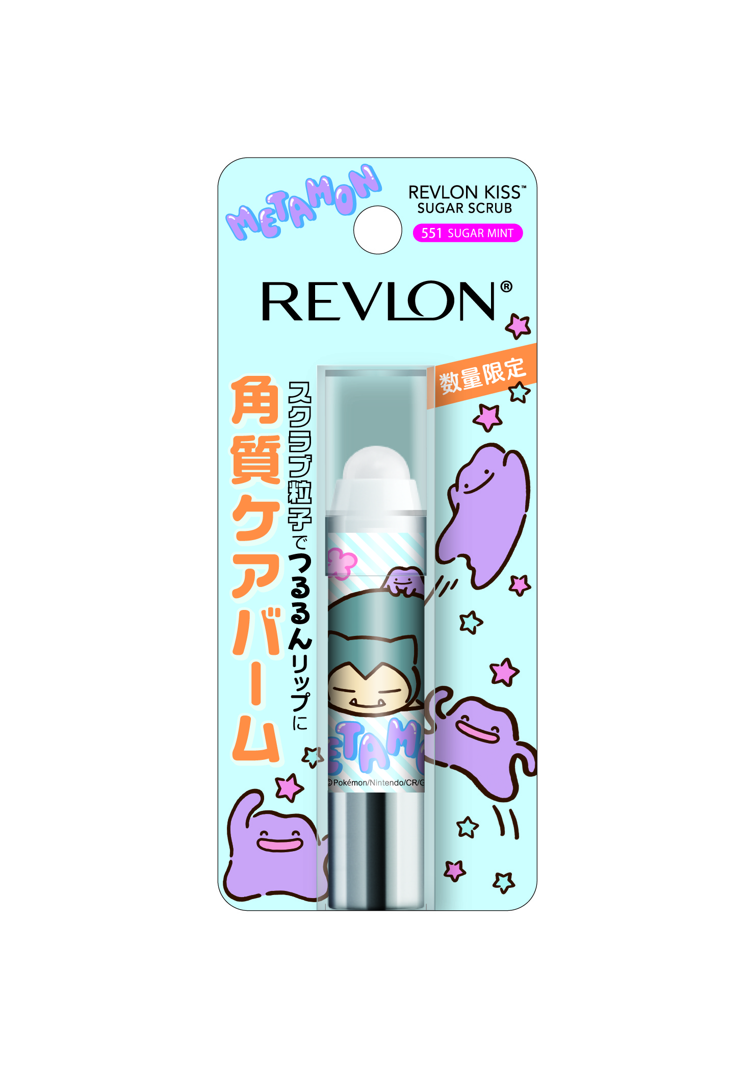 レブロン」がポケモンシリーズ“へんしんが苦手なメタモン！”の限定