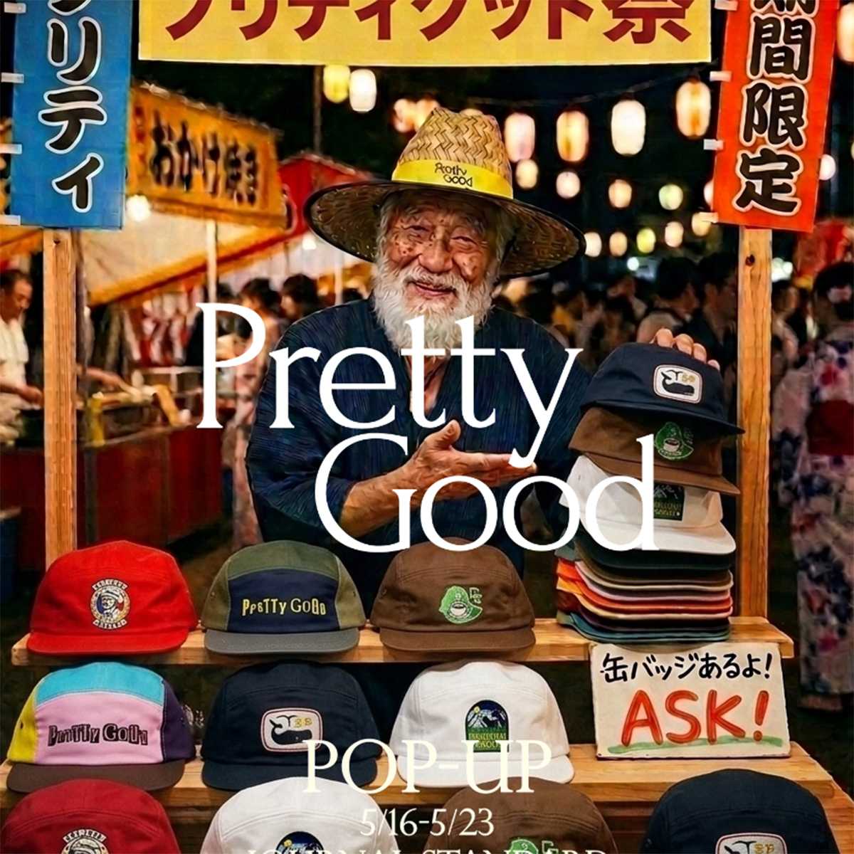 ジャーナルスタンダード×「プリティグッド」 表参道で“祭り”をイメージ 