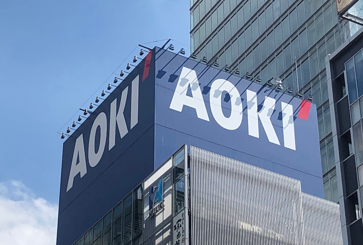 紳士服業界で首位交代　AOKIHDが青山商事を抜く