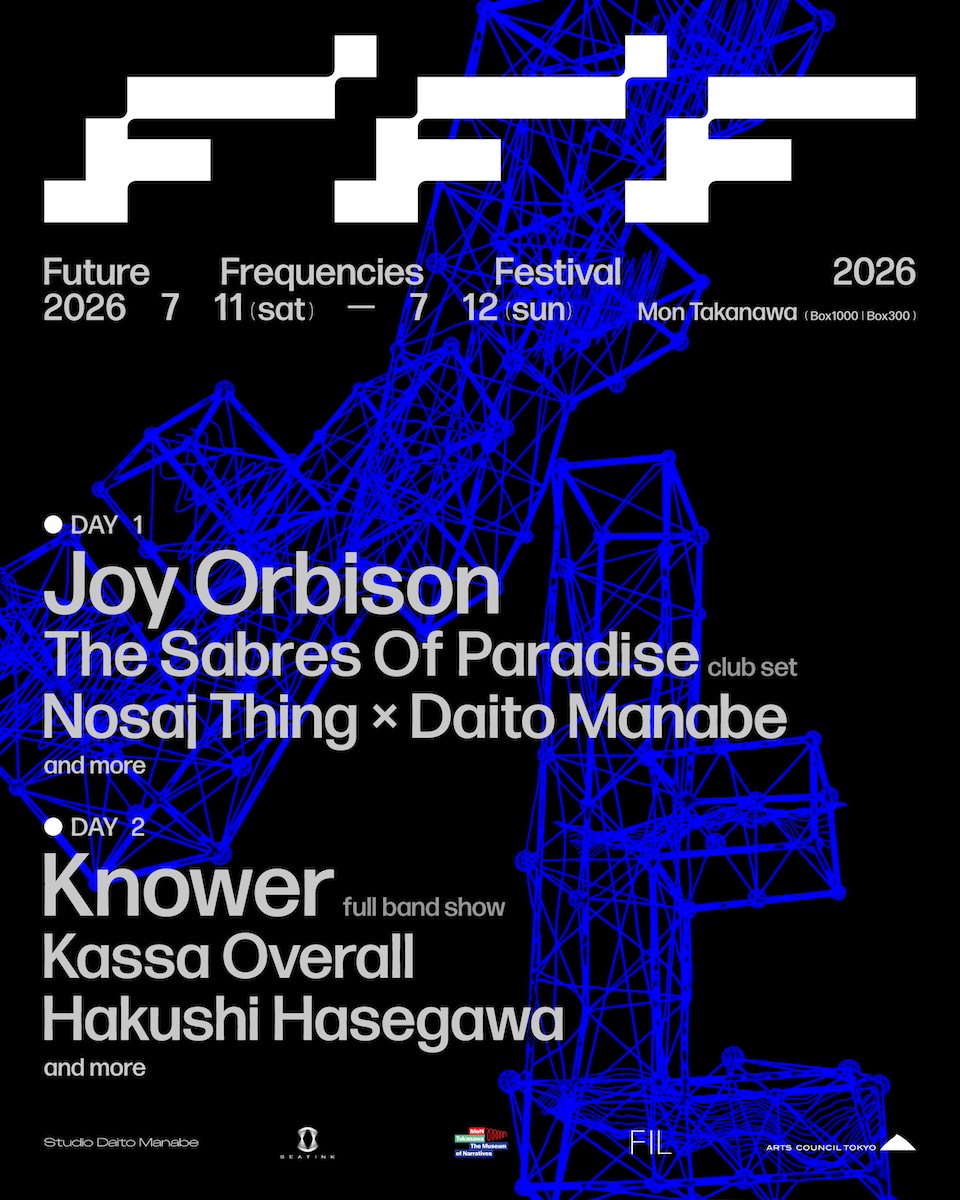 真鍋大度と「ビートインク」が新フェス「FUTURE FREQUENCIES FESTIVAL」を開催　ジョイ・オービソンやKNOWER、長谷川白紙ら出演