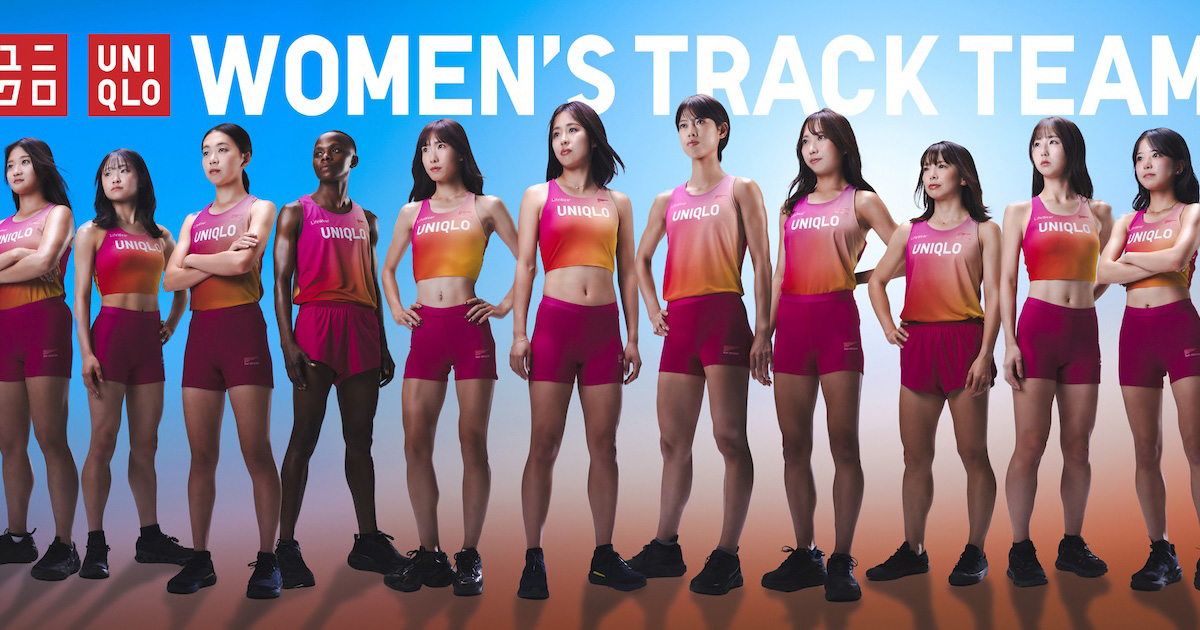 ユニクロ女子陸上競技部が新ユニホームを発表 クレア・ワイト・ケラー 