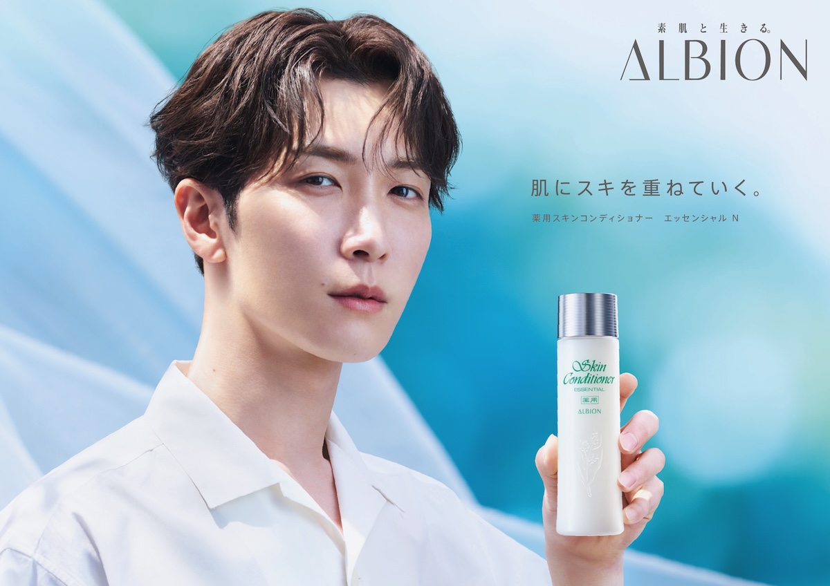 アルビオンが渡辺翔太を起用した“スキコン”の新ムービーを公開
