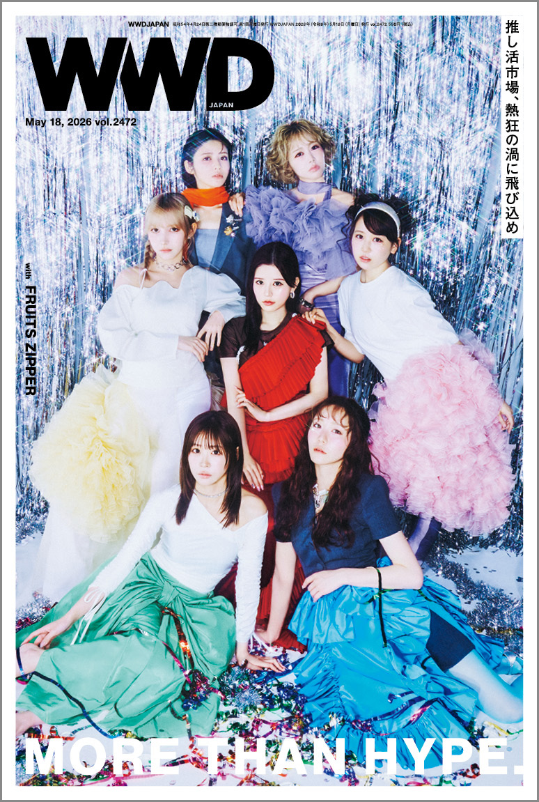 ザテレビジョン　週刊誌 号数213 最新女性ファッション特集 紙面紹介の記事一覧 | WWDJAPAN