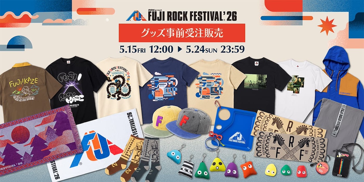 フジロック 2026」オフィシャルグッズの受注販売が開始 藤井風やVERDY
