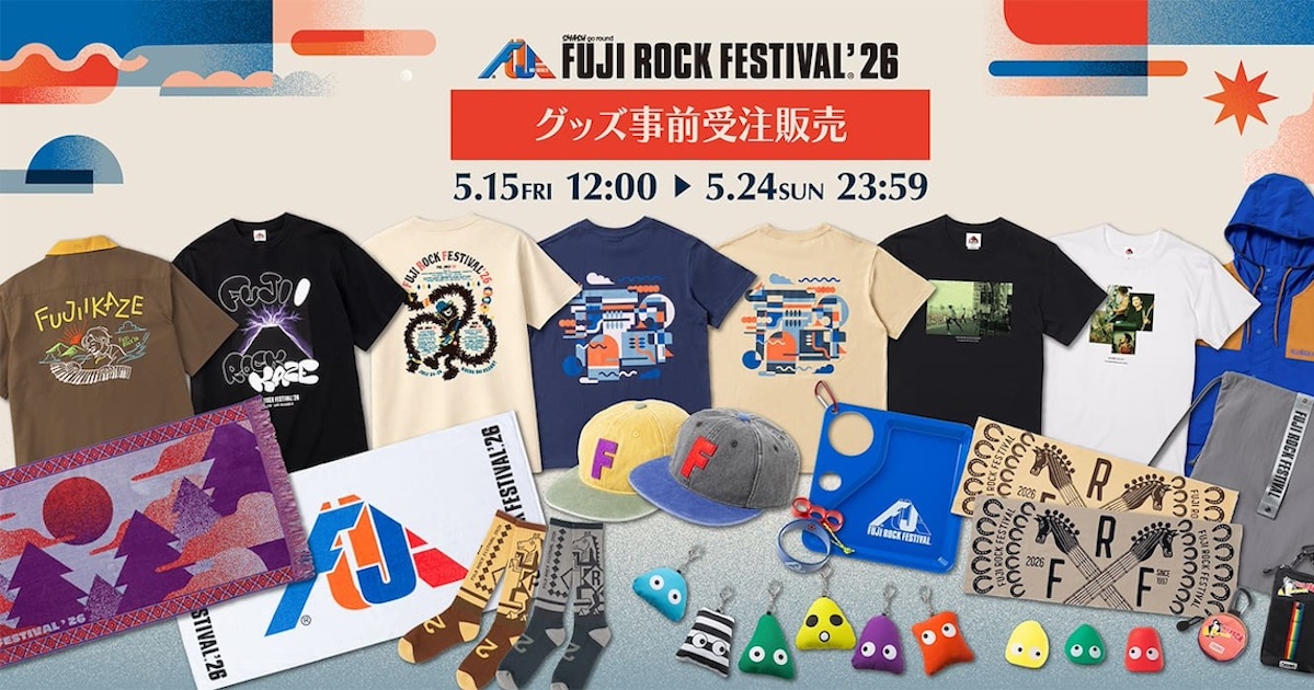 フジロック 2026」オフィシャルグッズの受注販売が開始 藤井風やVERDY