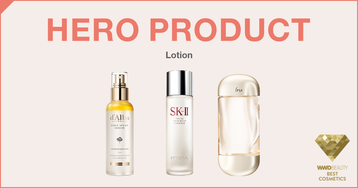 本当に売れたコスメ発表！化粧水部門・総合1位は「SK-II」「ダルバ
