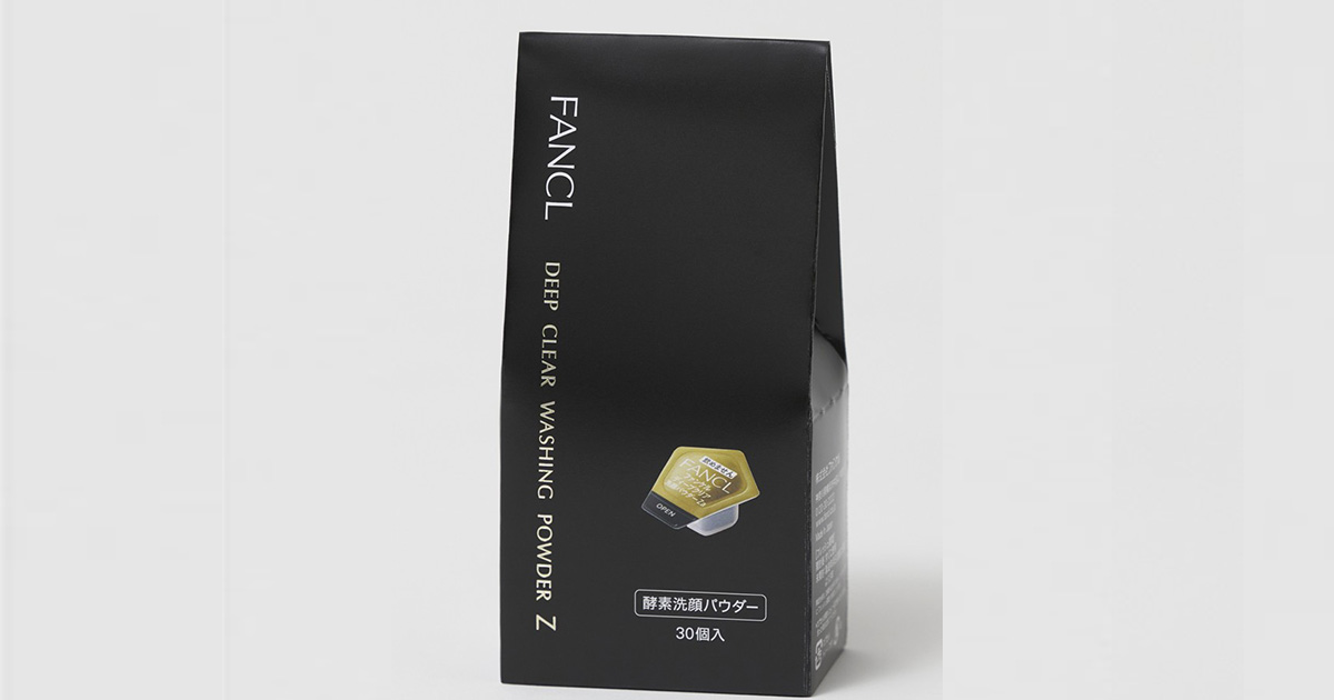 ファンケルが毛穴・角栓悩みに着目したディープ洗顔料を限定発売 “角栓 