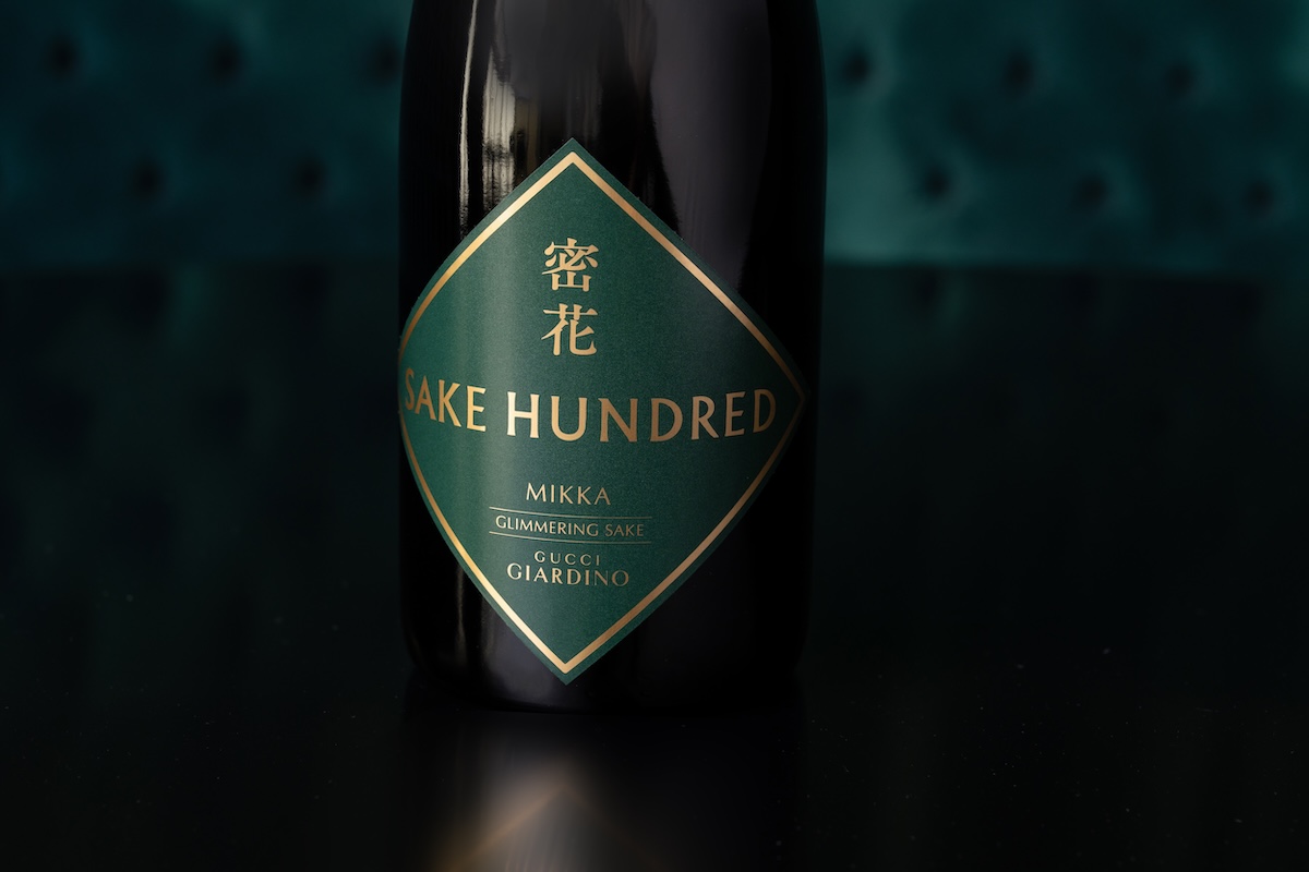 日本酒「サケハンドレッド」とグッチ ジャルディーノがコラボ　スパークリング日本酒「密花」を100本限定で発売