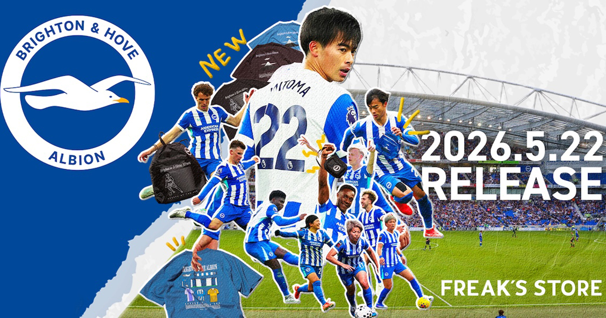 Brighton & Hove Albion ウィンドブレーカー　ブライトン フリークス ストア」がプレミアリーグ「ブライトンFC」とのコラボ