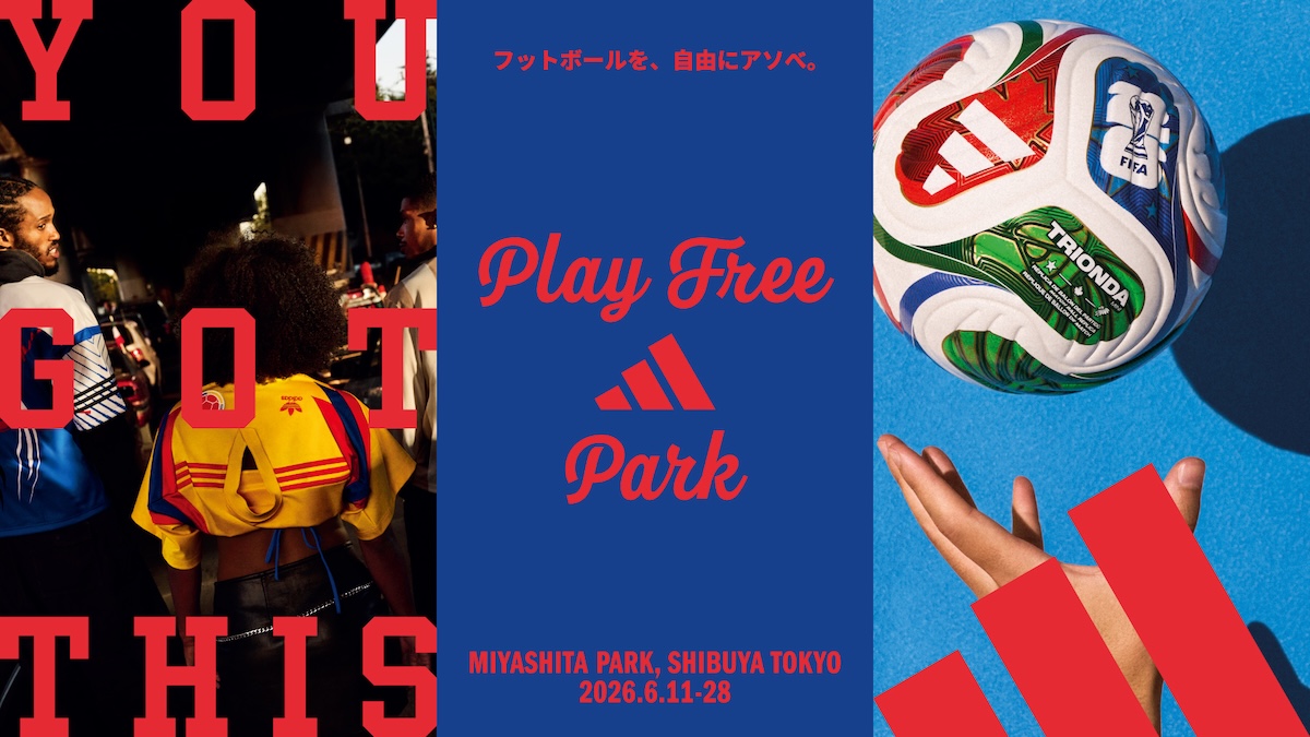 「アディダス」が渋谷・ミヤシタパークで“アディダス プレー フリー パーク”を開催　入場無料で多彩なコンテンツやポップアップも