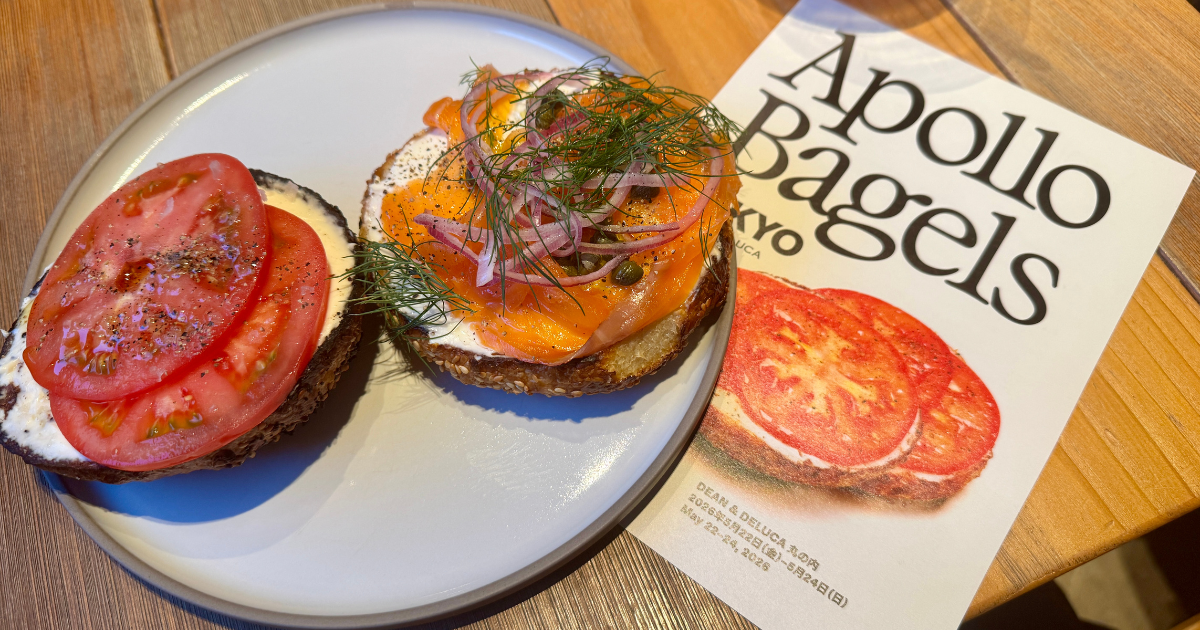 NYで行列の「アポロベーグル」はなぜ東京へ？ 話題のベーグルを実食 