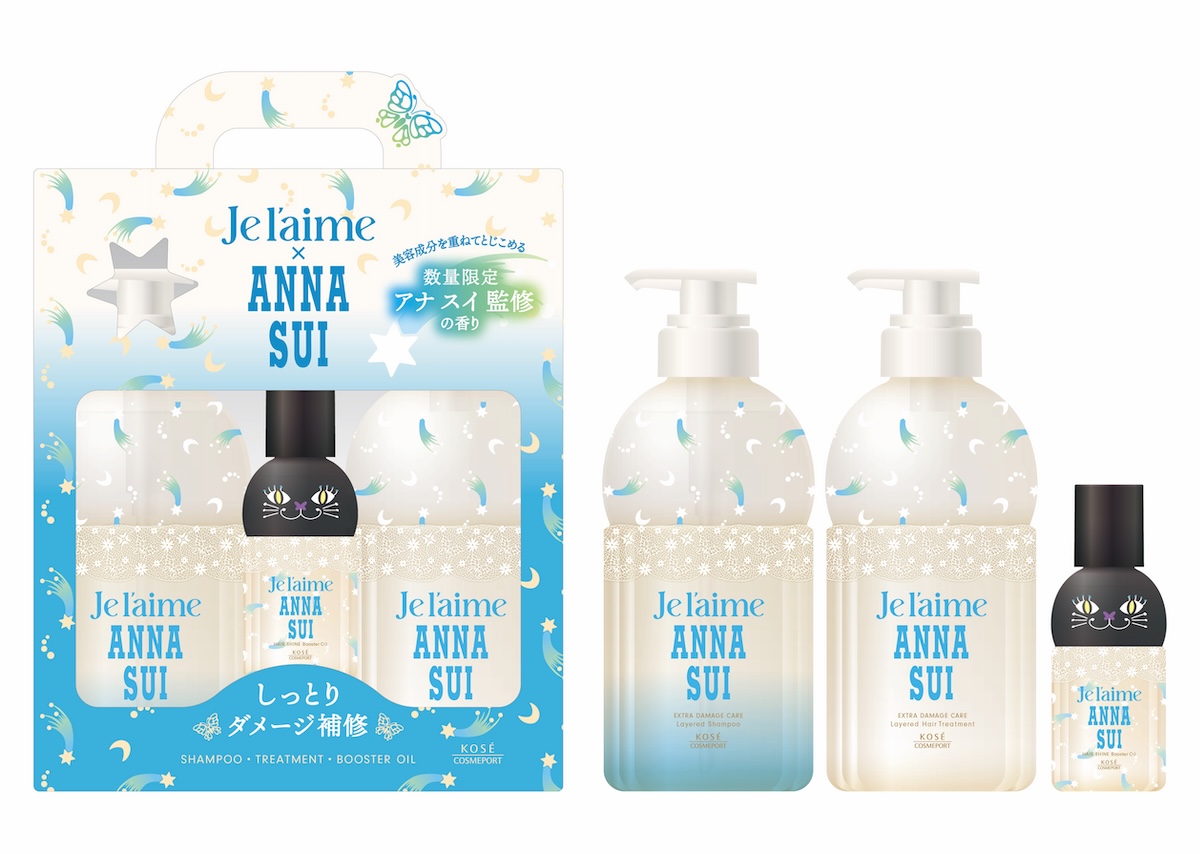 ジュレーム」が「アナ スイ」と共同開発したヘアケアセットを数量限定