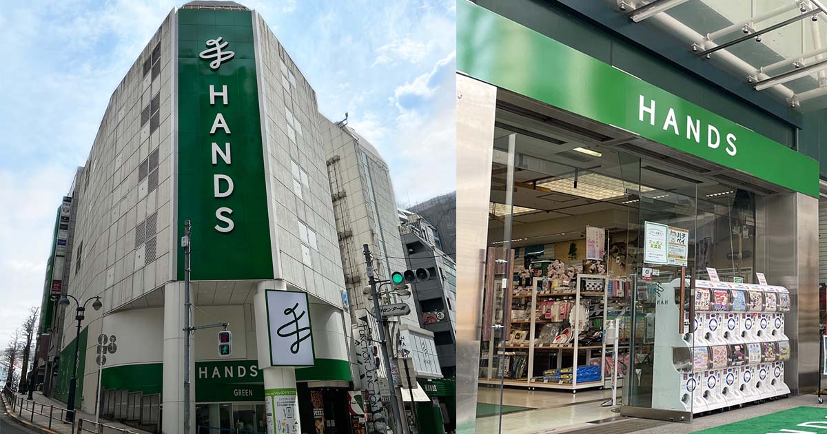 ハンズ渋谷が11月に閉店　48年の営業に幕