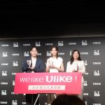 U LIKE Light Beauty Device Partners with Mirei Kiritani
