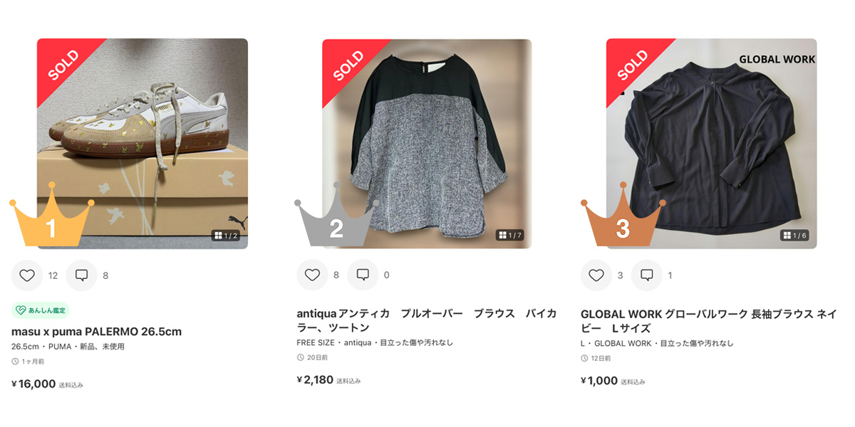 常田大希×「アトモス」×「アディダス オリジナルス」のトリプルコラボ 
