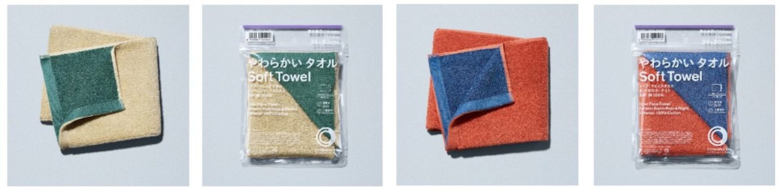 “やわらかいフェイスタオル”(1089円)の2026年夏の新色。バレンケ・フォレスト、バロロホ・ナイトの2色