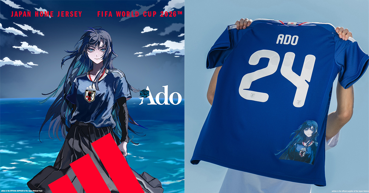 アディダス」がAdoとコラボしたサッカー日本代表ユニホーム発売 Adoの