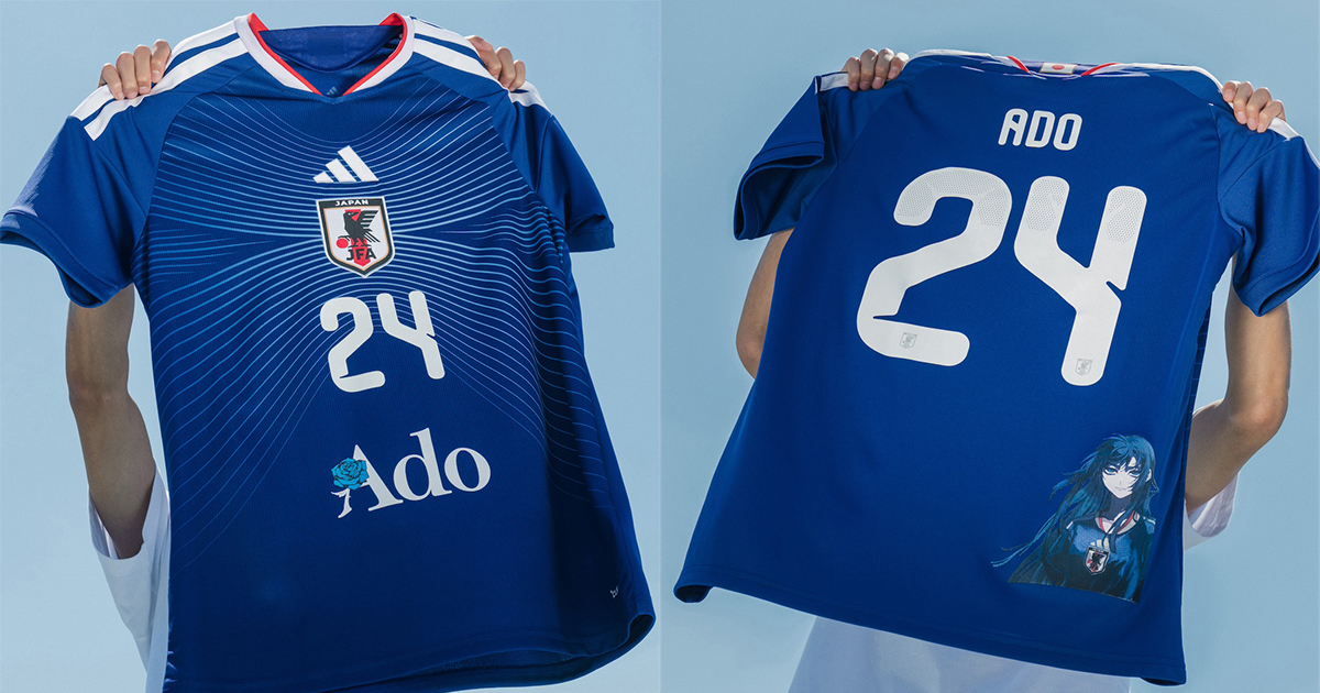 「アディダス」がAdoとコラボしたサッカー日本代表ユニホーム発売　Adoのビジュアルを採用した特別仕様