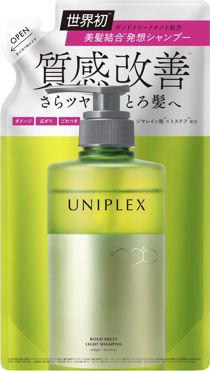 I-neが美髪結合発想の新ヘアケアブランド「ユニプレックス」をデビュー