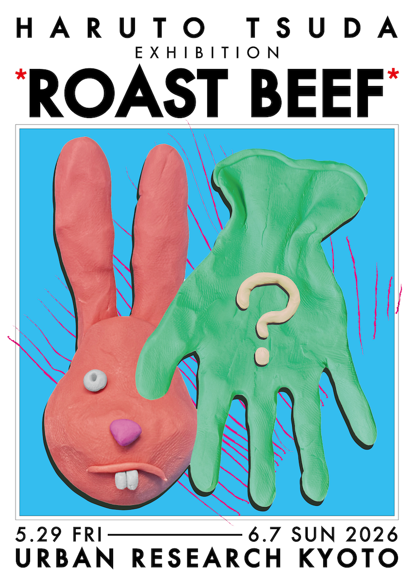 「アーバンリサーチ 京都」でツダハルトの個展「ROAST BEEF」開催　最新作展示に加え限定グッズも販売