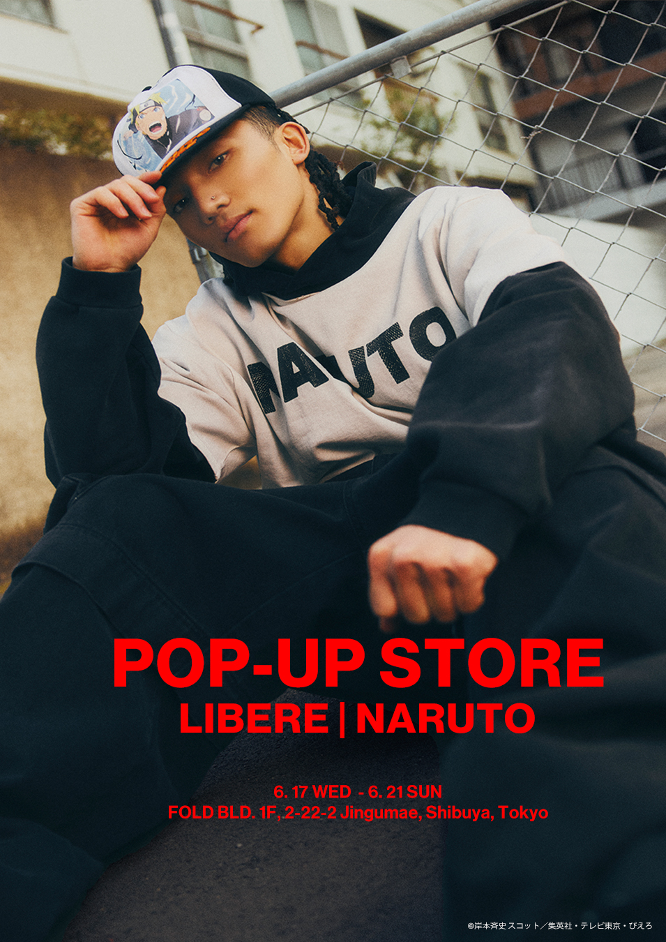 「リベーレ」が「NARUTO-ナルト- 疾風伝」とコラボ 国内初のポップアップを原宿で開催