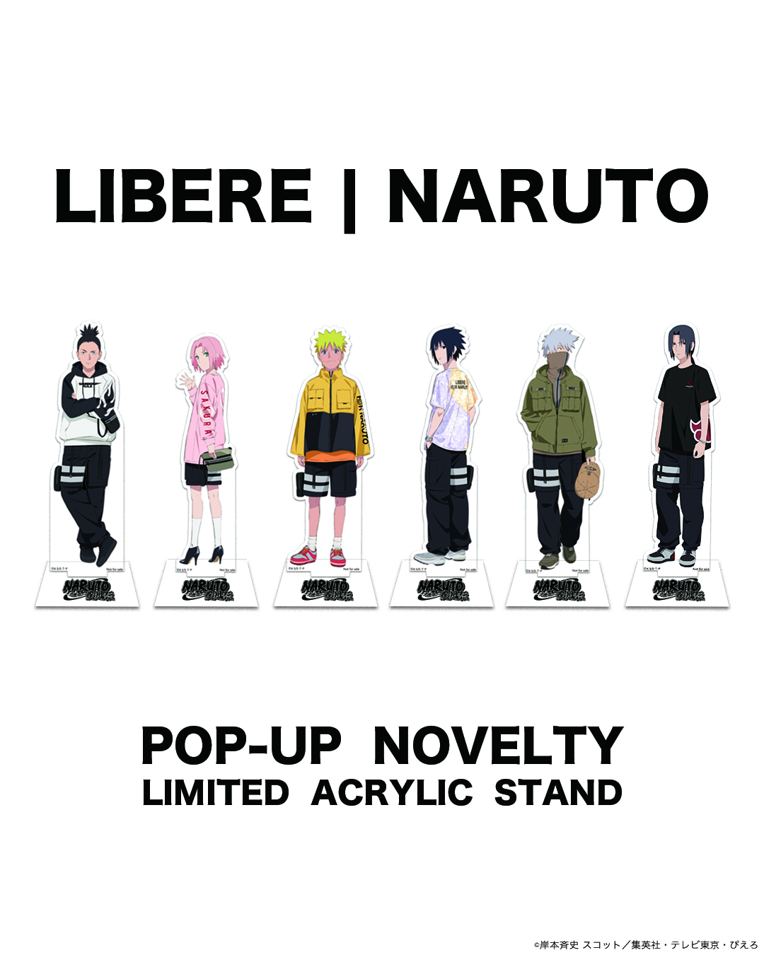 リベーレ」が「NARUTO-ナルト- 疾風伝」とコラボ 国内初のポップアップ