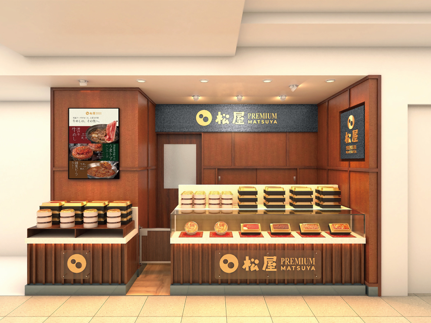 牛めしの「松屋」が銀座の百貨店「松屋」に常設店　神戸牛や黒毛和牛を使った限定メニューを提供