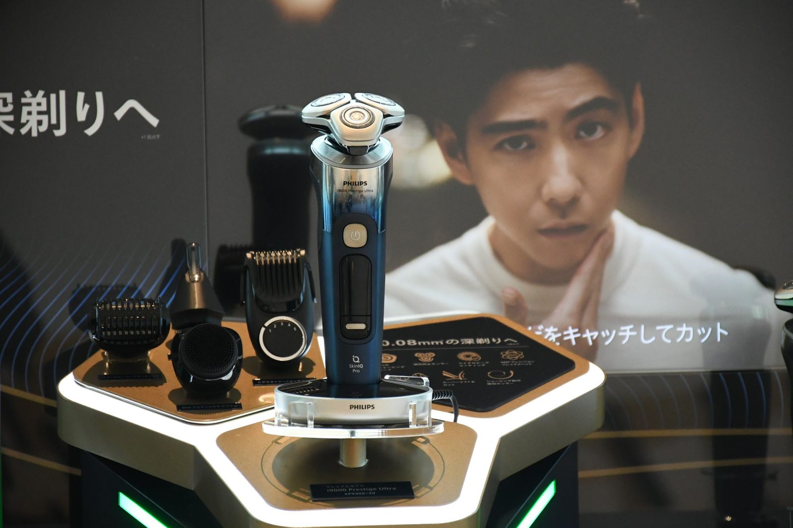 フィリップス」が最高峰シェーバーの新モデル発売 フェイシャル