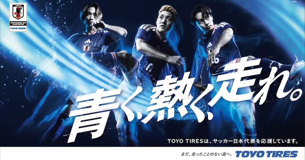 ワールドカップ2026】いよいよキックオフ！ サッカーをファッション