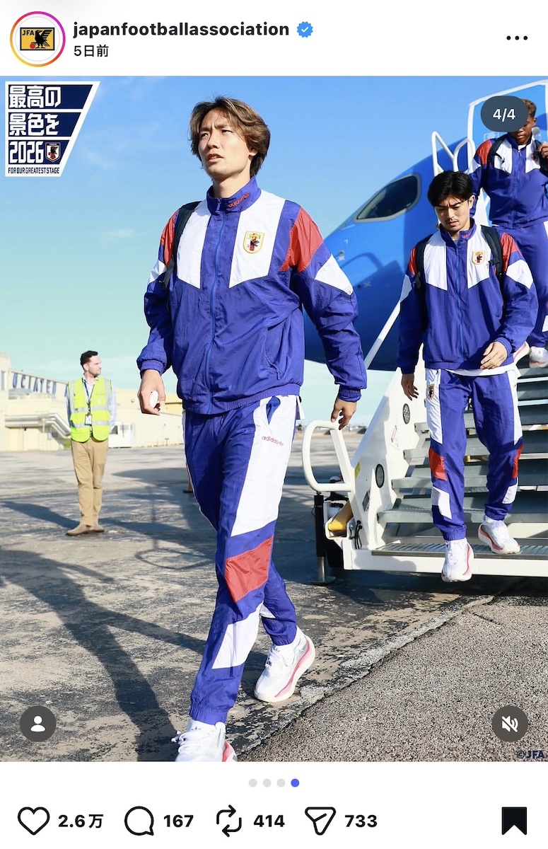 「アディダス」のジャパン EQTのセットアップ着用する板倉滉選手　画像はJFAの公式インスタグラム（@japanfootballassociation）から