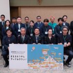 大阪泉佐野市发布城市发展愿景地图
