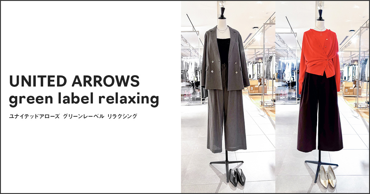 好調の「グリーンレーベルリラクシング」　MEGUMIの「結論シリーズ」がヒット