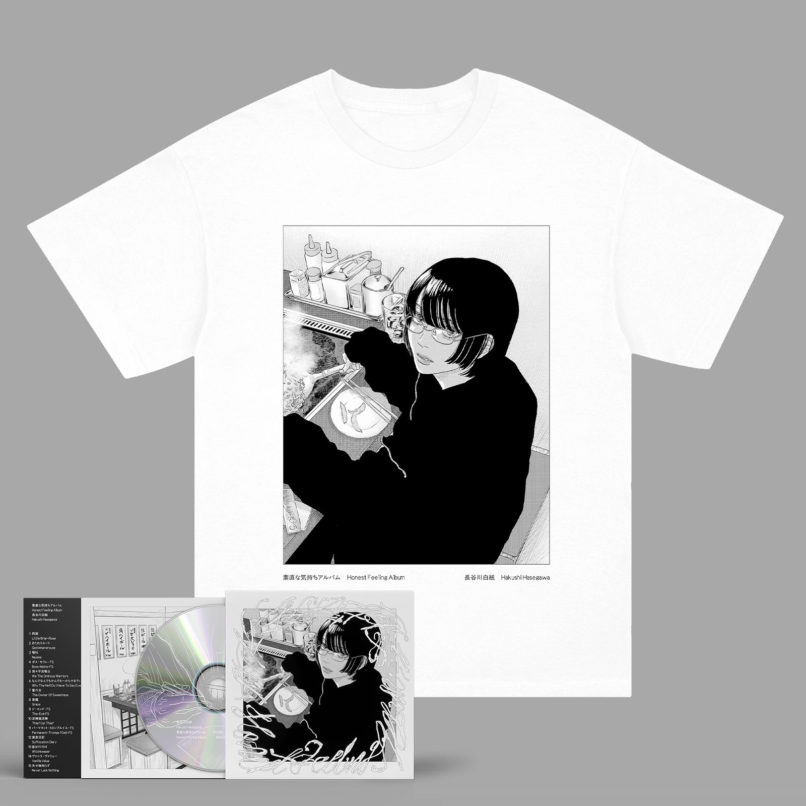 「素直な気持ちアルバム」国内盤CD+Tシャツ