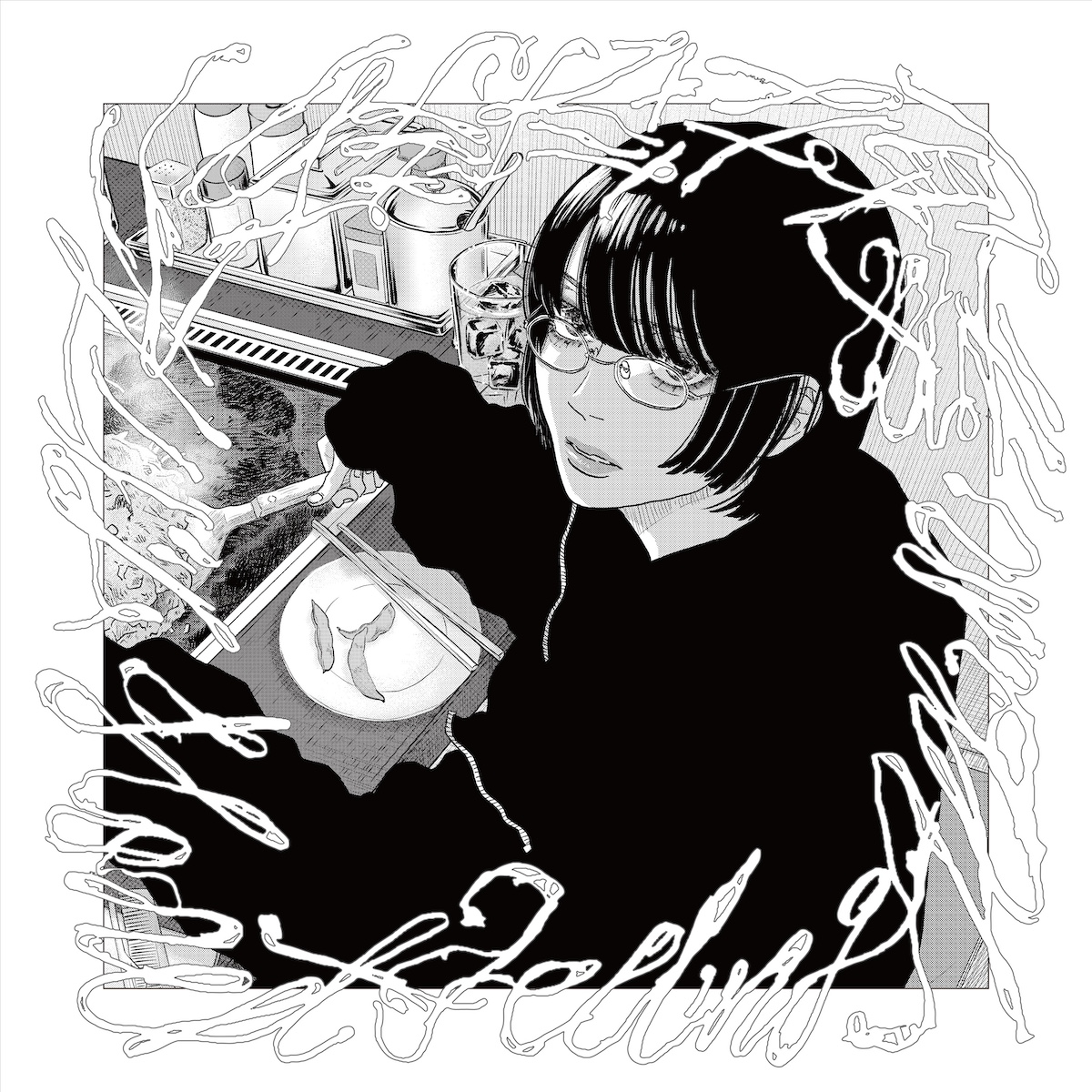 長谷川白紙が新作アルバム「素直な気持ちアルバム」ジャケット