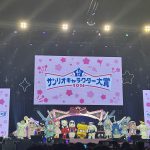 Pompompurin Wins Again! Sanrio Character Awards
