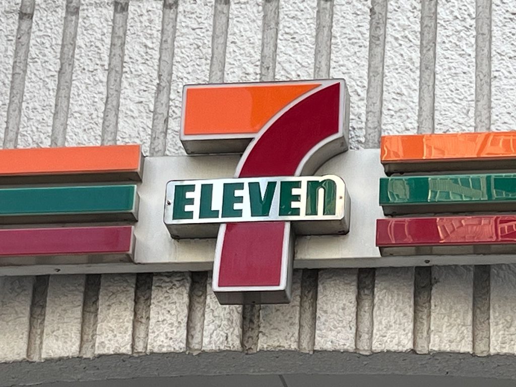 「コンビニの父」の言葉