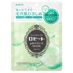 ロゼットが「弱酸性pHマスク」を発売 毛穴の悩みに対応