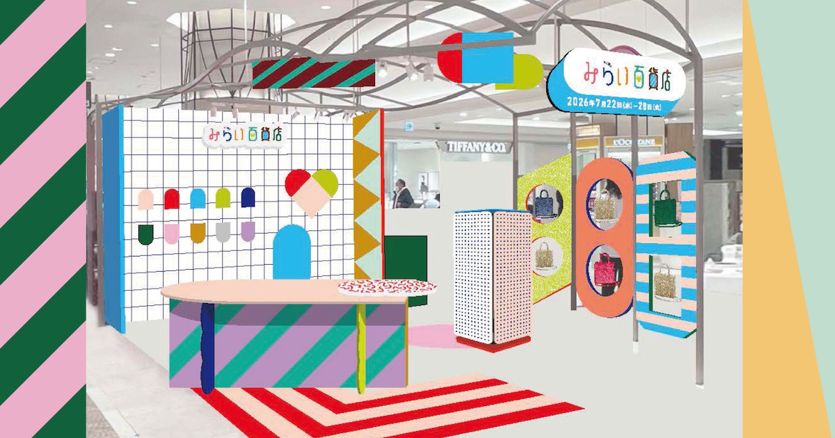 ファミリア」が“みらい百貨店”第5弾をオープン 「アンテプリマ」との第