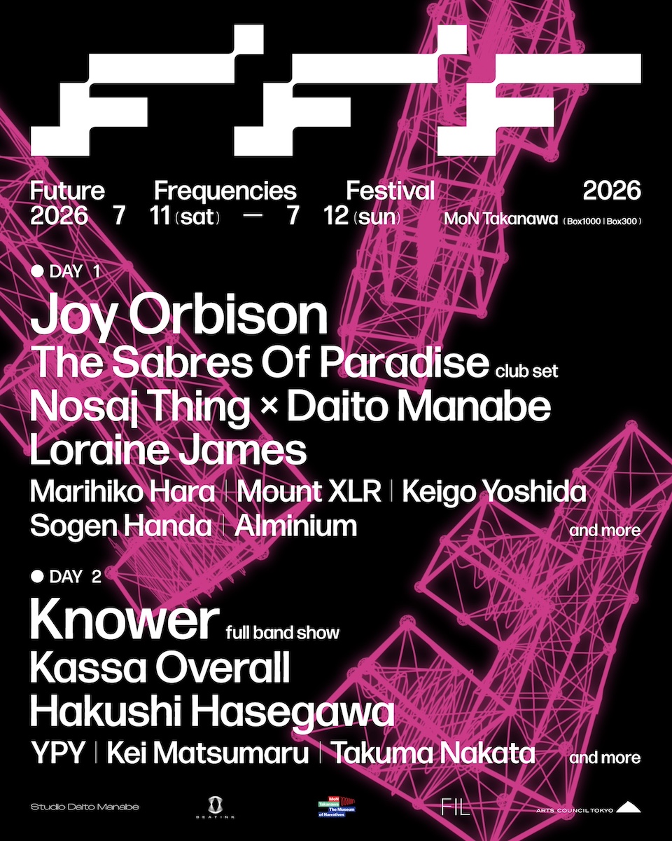 「Future Frequencies Festival」キービジュアル