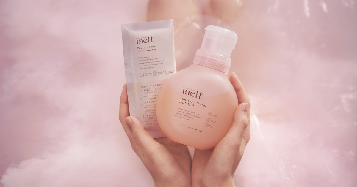 花王「メルト」がブランド初の入浴剤を発売 ふわ＆艶肌へと導く“休息