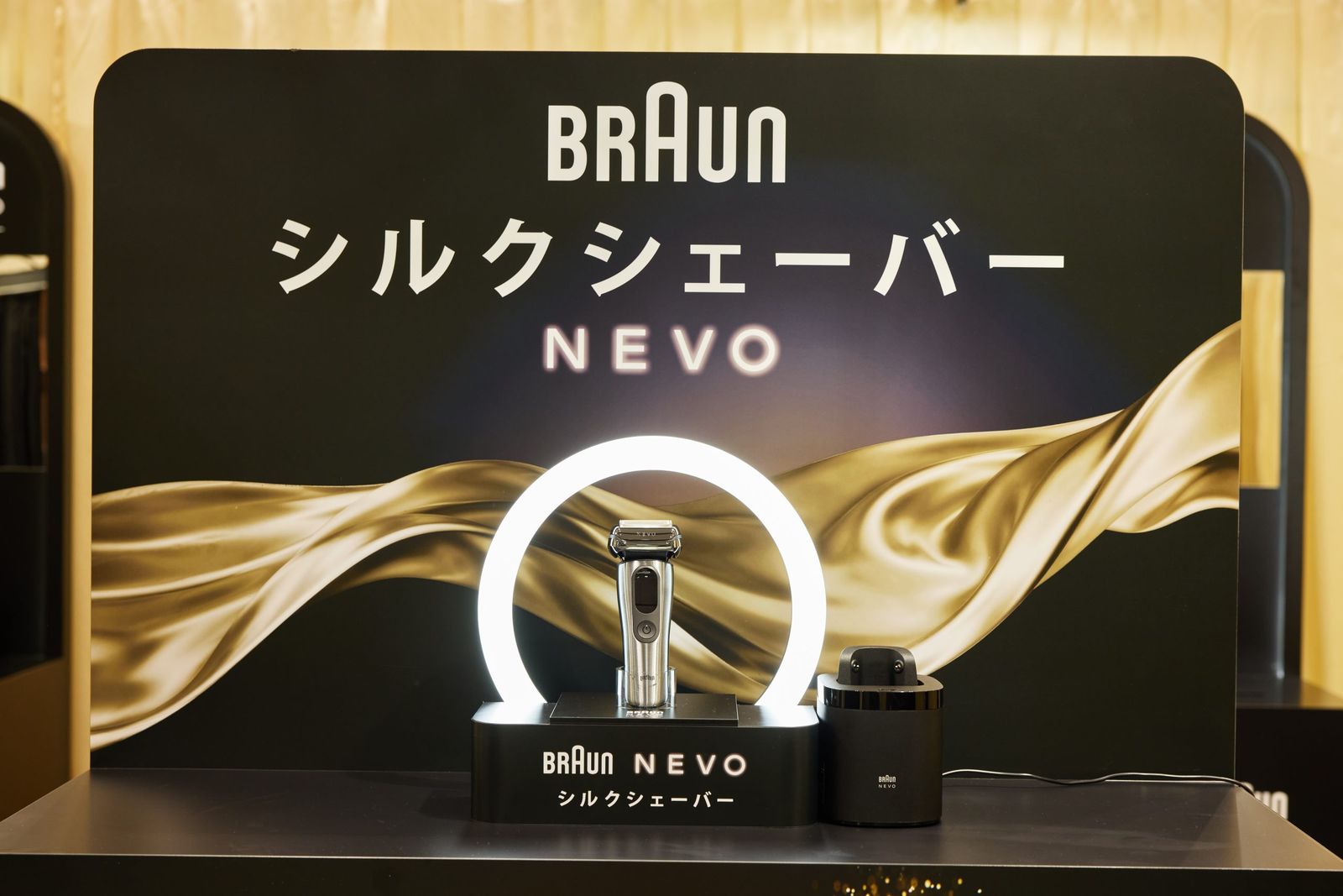 ブラウン NEVO シルクシェーバー 新作