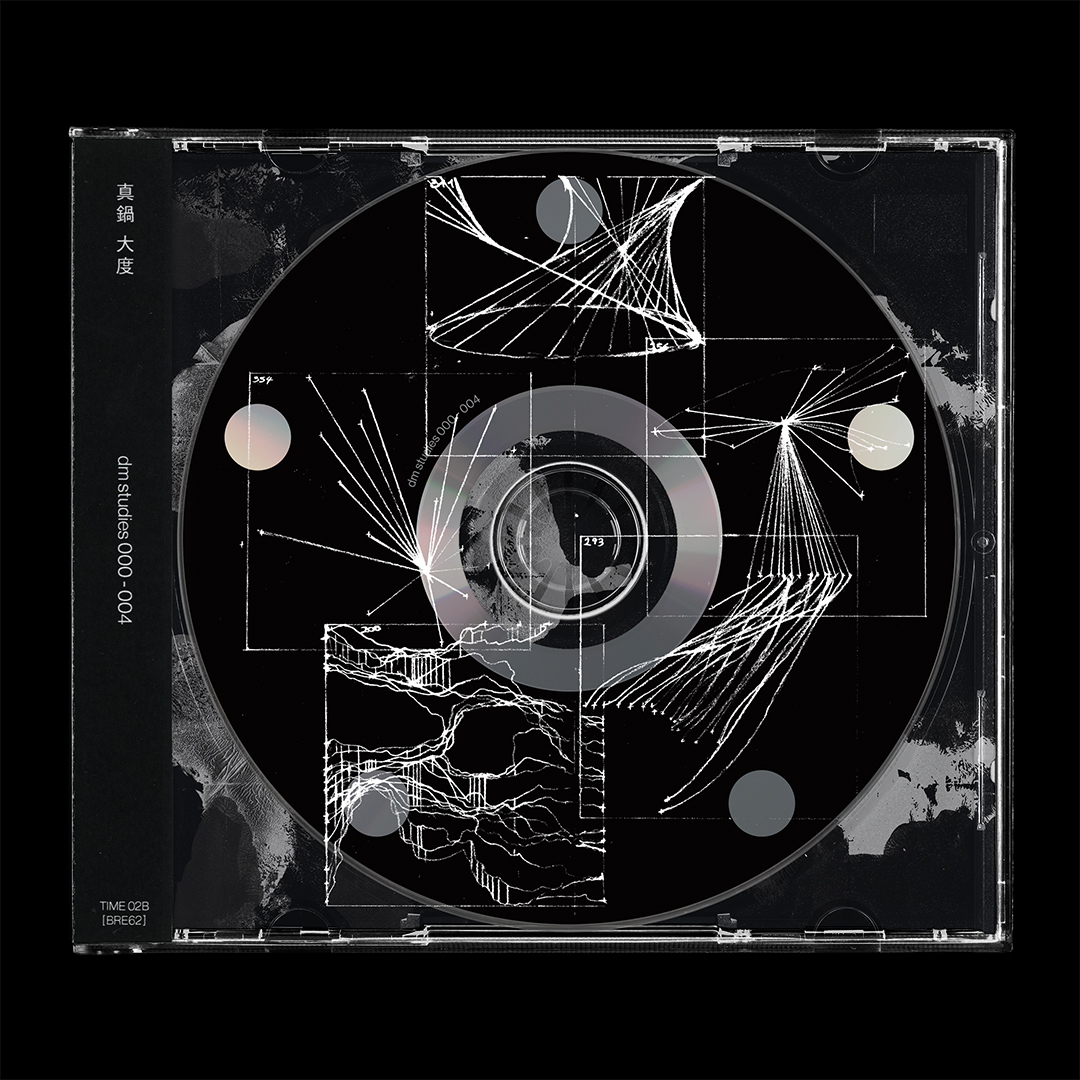 真鍋大度 新作EP「dm studies 000 – 004」