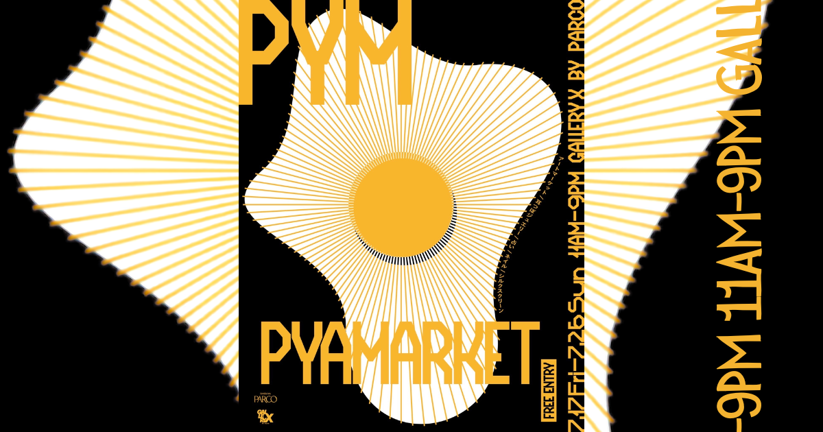 P YAMARKETのビジュアル