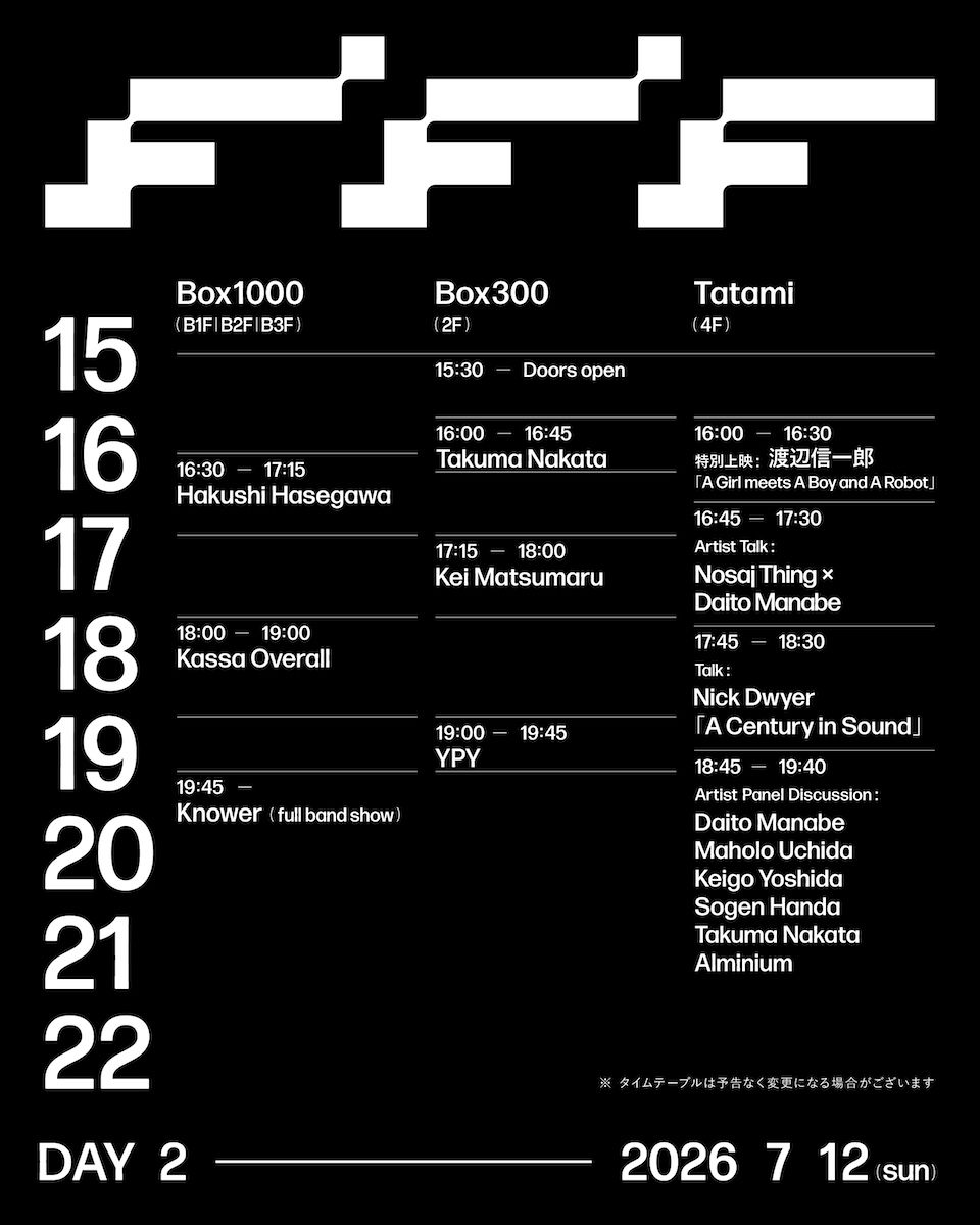 「FFF」タイムテーブル2日目