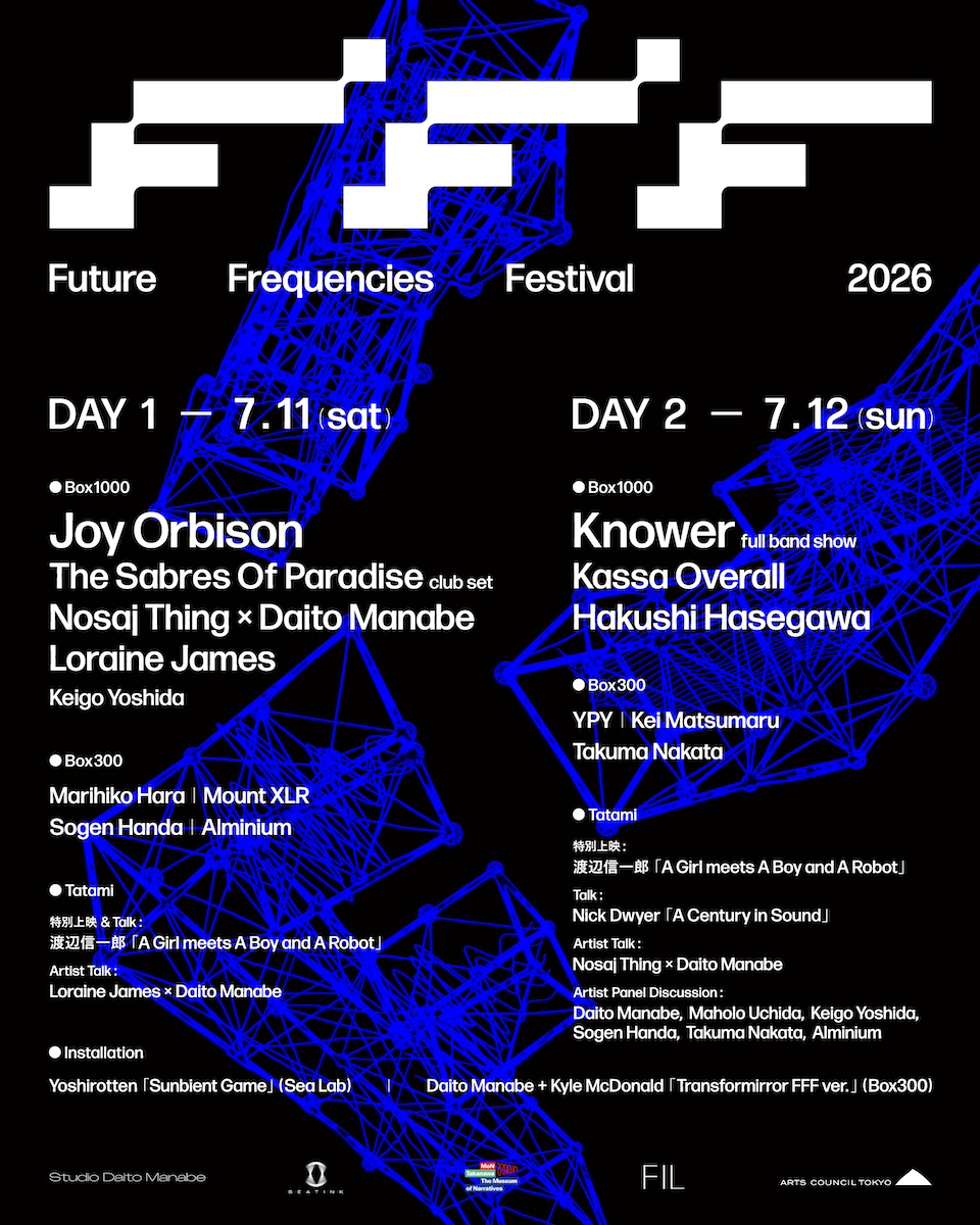 「Future Frequencies Festival」キービジュアル