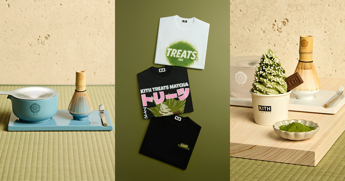 キス トリーツ」が日本の茶道に着想した“トリーツ マッチャ”を発売 T